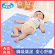 嘘嘘优品宝宝纯棉隔尿垫防水可洗婴幼儿童透气防漏床垫超大尺寸姨妈垫夏天 六层粉狗【升级60支纯棉纱】防水 70*80cm【新生儿推荐】