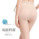 Langsha pregnant women stockings for women with belly support can adjustable spring and summer ultra-thin pantyhose flesh-colored socks for pregnancy