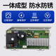 Yochao Haier Waschmaschine Computerplatine XQG80-BD14756GU1 BDX14756U1 Motherboard Control Treiber Circuit Original Display-Board 0021800111