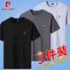 Pier Cardin [3-piece] Pure Cotton Short-Sleeved T-Shirt Men's Slim Round Neck Full Cotton Solid Color Half-Sleeve T-Shirt Top Men's Summer Clothes [3-piece] White + Black + Khaki 2XL [Suggested 145-155Jin [Jin equals 0.5 kg]]
