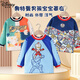G.DUCKKIDS Baby Boys Diet Clothes Waterproof and Anti-Dirty Children's Aprons Autumn and Winter Kindergarten Long Sleeve Bibs Baby Back Wearing Clothes Color Blocking Convex and Convex Gray 100 Size [Suggested for 1-2 years]