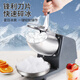 Baijie shaved ice machine household electric ice crusher commercial fully automatic milk tea shop electric ice breaker shaved ice crushed ice machine space silver six knife professional ice crushing丨strong motor dual-use for home and business丨delicate ice making丨quick ice crushing