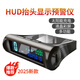 2025 Solar Car Electronic Dog HUD Head-Up Display Warning Device Car Universal Wireless Multi-Function GPS LM91 Solar Multi-Function Electronic Dog