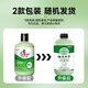 Yunnan herbal foot wash 500ml*1 deodorizing, sterilizing and removing athlete's foot, children's foot soreness and sweating, general antibacterial and odor removal