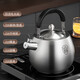 Zwilling German Seiko kettle open flame 316 stainless steel buzzing kettle for boiling water gas induction cooker gas stove kettle 316 stainless steel buzzing long mouth kettle 6L