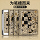 忽风适用于华为matepad11保护套10.8荣耀平板v7pro电脑10.4笔槽m5全包 书本式+笔槽D9276复古山茶 荣耀平板7 10.1英寸