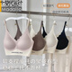Modal bra without marks gathering and anti-sagging side breasts small breasts underwear for girls sports beauty back bra 2025 new style pink skin color XL