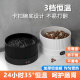 卡罗弗（kaluofu）恒温猫咪饮水机宠物加热水碗酸奶机喝水恒温水碗加热猫碗狗喝水器 3档黑恒温垫+黑碗750ml