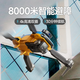 
Beast Drone Elementary School Students Small Competition 2025 Remote Control Aircraft Teenagers High-end Black Technology Ultra-Long-Bail Intelligent Beast 3 Beast 4 Children's Toys Three Batteries EIS 4k Three Camera [3000m Pictures 360 Avoid
