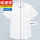 Hengyuanxiang Herren reines Baumwoll kostenlos kurzärmeliges weißes Hemd Herren Sommer Neues lässiges formales Anzug Shirt Männer DX6624 38