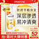 Pantene Amino Acid Emulsion Repair Shampoo 1KG Shampoo Smoothing Frizz Anti-Drying Unisex Set