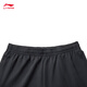 Pantalon li ning pantalon sportif masculin couleur cool polyvalente confortable simple lâche occasionnelle de ruissellement de fitness [25 nouveaux modèles améliorés] noir 727-1 xl