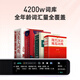 Youdao dictionary pen a7pro 15-day trial English reading pen a7 translation pen electronic dictionary English-Chinese dictionary primary school to high school student scanning word learning machine translator high-end a7pro 32GB 4-inch large screen