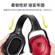 华盾 隔音耳罩 防噪音降噪消音防干扰 工厂工业学习 29db HD-10431