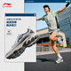 Li Ning Xiaoyao Retro Running Shoes Herrenschuhe 2025 Neu bequem und atmungsaktives Pendeln vielseitige Sportschuhe ARXV003