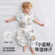 贝肽斯婴儿睡袋夏季竹棉纱布宝宝睡衣分腿儿童防踢被睡袋前6后4松鼠 M