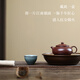 Zilaishun Yixing original mineral purple mud teapot, authentic purple clay teapot, handmade personal special Kung Fu tea set, Hanjiang teapot single pot, purple mud Hanjiang teapot (follow and get two small cups)