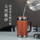 檀轩阁紫砂茶杯保温杯男士款高档办公室泡茶水杯实用送礼品定制刻字LOGO 镜面红木纹（红木盒套装） 450ml