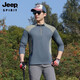 Jeep (JEEP) outdoor hiking and mountaineering quick-drying clothing men's long-sleeved T-shirt hiking and cycling clothing fitness sports running quick-drying clothing H70 Vibrant Orange Light Cool Long Sleeve 3XL Recommended 160/180Jin Jin equals 0.5 kg