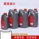 Vacuum pump oil UL19 20 70 No. 15 vacuum pump oil special oil mechanical pump oil Edward vacuum pump oil UL19 4L)