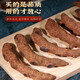 北京同仁堂官方店旗舰云南野生血三七特级中药材野生红三七血山三七跌打 精选云南血三七500g[高性价比]