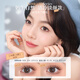 Mr. Wish Handy White Moonlight Glue-free Lower Eyelashes Natural Simulation Transparent Stem Lazy Trilogy