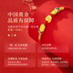 中国黄金（CHINA GOLD）平安福锁黄金手链宝宝金饰婴儿童满月周岁礼物新生儿见面礼 足金元宝福锁红绳手串【纪念品】