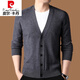 
Pierre cardin [100% cashmere] Spring and autumn cardigan men's pure cashmere V-neck jacket cashmere sweater new style sweater light gray 6217-pure cashmere 3XL 185 Recommended 160-175Jin [Jin equals 0.5 kg]