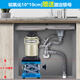 CLCEY kitchen garbage disposer shock-absorbing bracket support frame lifting table kitchen waste machine bracket load-bearing base aluminum oxidation 10*10 5 mm noise reduction pad