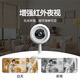 创维K30 2K超清家用无线WIFI家门口监控智能摄像头 手机远程监控器带夜视全景语音可对话室内看护