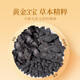 贡苑熟地黄黄精桑葚茶252g共14包 中药材组合泡水喝