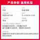 京呈TL-5150粉盒适用奔图BP5155DN BP5150DN BM5150ADN打印机硒鼓墨粉盒碳粉 TL-5150标准版粉盒【3000页】