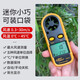 风速仪手持式高精度测风仪风速计风量测试仪风速测量仪热敏式 (气象仪)ST9866(官方标配)