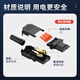 Huijun quick crimping plug AC power butt connector three vertical ports removable power plug female black HJ-25-T2
