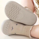 9i9 baby toddler shoes summer baby floor socks indoor soft sole shoes non-slip insulation early education foot cover 2 pairs of A170