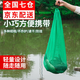 Feiyuejia Fish Protective Net Pocket for Wild Fishing Special Portable Small Mini Nylon Net Bag Fishing Quick-drying Net Pocket 60cm 1m Thickened One Pack Fishing Net