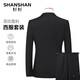 SHANSHAN Shanshan suit men's slim-fitting four-season business elastic suit casual men's jacket simple wear-resistant suit black 46/170(88A)