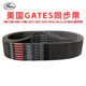 Gates American Gates timing belt 3M_5M_8M_14M_2GT_3GT_5GT_8YU_MXL_XL_L_ 3GT tooth pitch 3mm