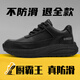 
Dinggu chef shoes anti-slip, waterproof and oil-proof men's professional kitchen catering back kitchen special shoes anti-odor CS1502hei44