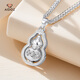 Aido Diamond pt950 platinum gourd pendant for women, platinum Fulu pendant, rotatable gift for wife, gourd pendant, weight 6.0-6.2 grams + delivery silver chain