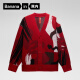Banana Wang Yibo, the same red plan Zhu Jingyi, a co -branded men's and women's same slider sweater wool cardigan, the year of the snake