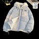 NASA BASE fake two-piece cotton jacket for men in winter, thickened trendy brand down jacket, junior and high school student winter clothing, cold-proof cotton-padded jacket, light blue M /110-140Jin Jin equals 0.5 kg