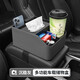 适用保时捷Macan Cayenne Panamera Taycan718 911车内车载纸巾盒 扶手箱纸巾盒经典黑