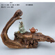 MPPMCK Ornement en bois mort Art racine sculpture Base de bois mort parlées Strange Strange Stone Decoration Ornement Ornement Client A1098