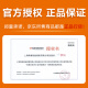 
Hankook car tires 195/55R15 85V H728 adapted to POLO/Kaoyue/Haima Haifuxing