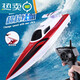 
He Jiangong remote control speed boat high-speed water net puller remote control boat children's charging boy toy boat model electric boat white yacht speed 2km 0ma 1 rechargeable lithium battery life 50 minutes