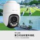 TP-Link Surveillance Camera Utilisation à domicile, Polo Polo étanche extérieure sans fil, vision à distance d'application mobile, Vision nocturne infrarouge en couleur 360 degrés Panoramic Rotary Gimbal Version Gimbal [Lens unique | Écran unique] 3 millions de cartes mémoire de version 64 Go [carte de mise à niveau gratuite 128 Go]