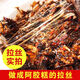Shandong Dauke-Hide Gellatin authentique Hide Gélatine Bloc de gélatine Gélatine 450g Gélatine à âne pur Gélatine Boued Hide Gelatin Matières premières Shandong Hide Hide Gelatin 220G