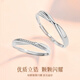 ZXZOVpt950 platinum couple rings, light luxury and high-end platinum wedding rings, a pair of birthday gifts for boyfriend and girlfriend, PT950 platinum couple rings + brand gift box