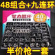 Yusen Illustrated Memory Iron Ring 8-Piece Set of 24-Piece Kongming Lock Children's Student Intelligence Development Adult Educational Toys 64/32 pairs +9 series There is 1 day left in the event